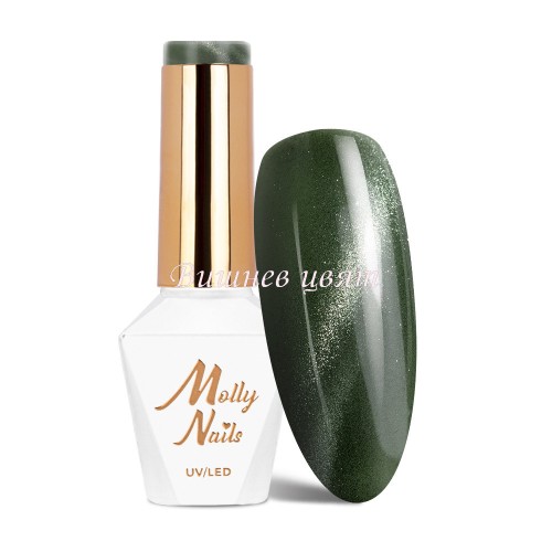 Molly Nails 213 Cat Eye Greens Metallic LED/UV HEMA/Di-HEMA Free - Гел лак 8g.